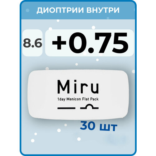 ���� ���������� ����� Menicon Miru 1 day Flat Pack, 30 ��., R 8,6, D +0,75, ����������, 1 ��., ������ �� 2640 ���