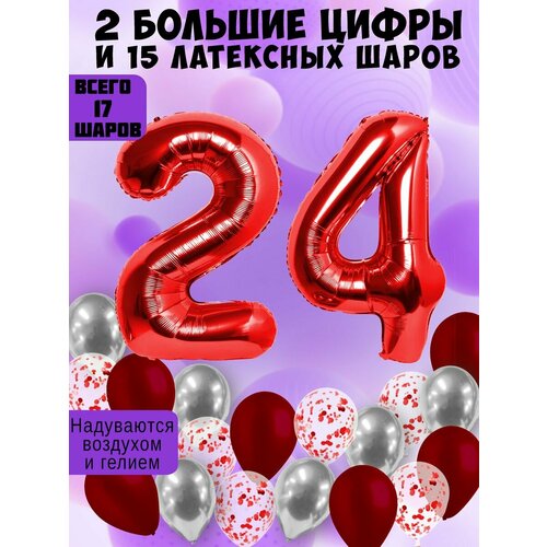   :  24  +  5,  5,  5,   547 