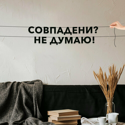 ���� ����� ����������� ������ �����, ���� - ����������? �� �����!�, ������ ��������� ��������., ������ �� 570 ���