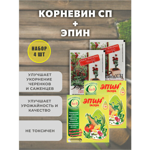 ���� ���� ��� �������� + �������� ��� ��������, ���������, ����� 4 �����, ������ �� 398 ���