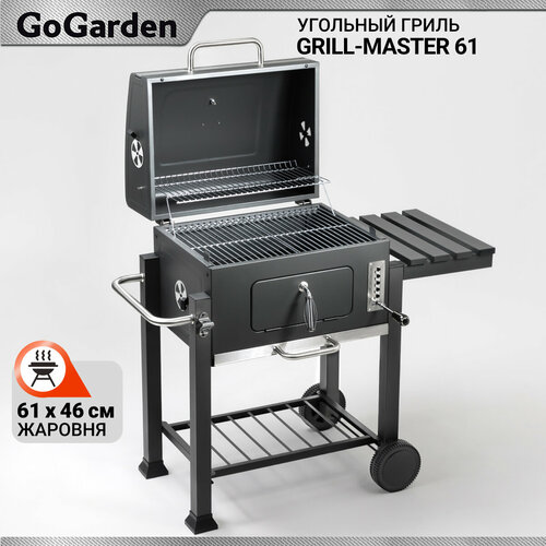     GoGarden Grill-Master 61,   19990 