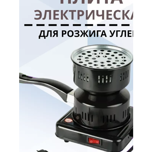 ���� ������ ��� ������� ����� Hot Plate, ������ �� 960 ���