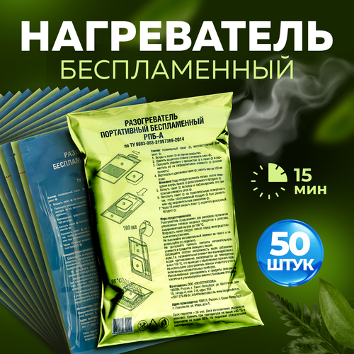 ���� ������������� ���� ������������ ��� ��������� ������-������� � ��������� ����� - 50 ��, ������ �� 6287 ���