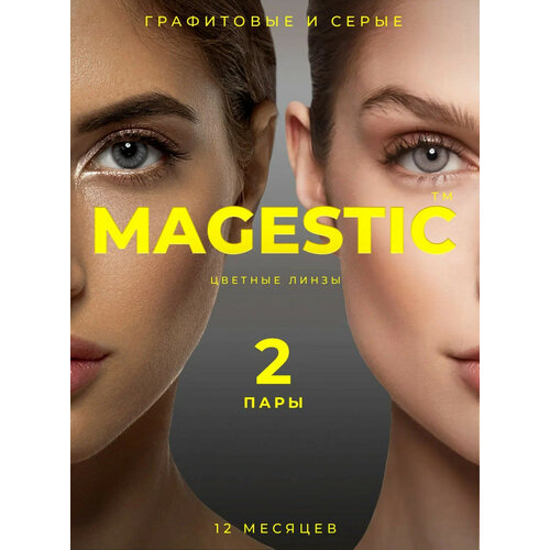    MAGESTIC  , 4 ., R 8,6, D 0, /, 2 .   -     , -, 