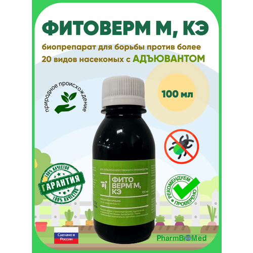 ���� �������� �, �� 0.2% � ����������, 100��., ������ �� 345 ���