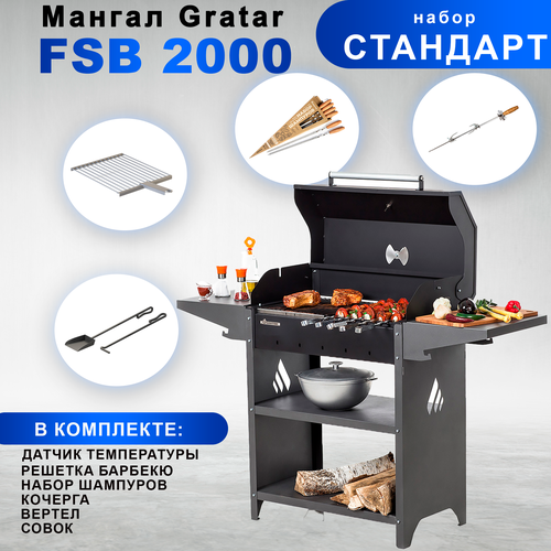     Gratar Family Standart BBQ, FSB 2000    