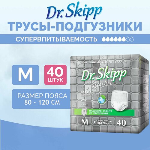 ���� ����������-����� ��� �������� Dr. Skipp Standard �, 40 ��, 8151, ������ �� 2490 ���