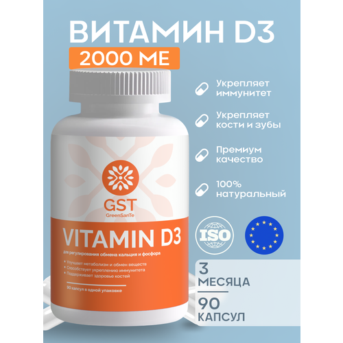 ���� ������� D3 2000 ��, ������ �� 399 ���