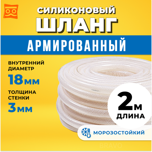 ���� ����� ����������� ������������ 18 �� (3/4