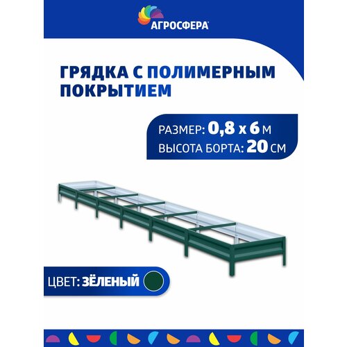 ���� ������ ������������ � ���������� ��������� 0,8 � 6 �, ������ 20 ��, ����: ������, ������ �� 4700 ���