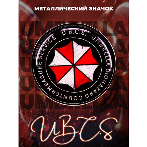 ���� ������������� ������ �� ������ Umbrella Corporation 30 ��, ������ �� 531 ���