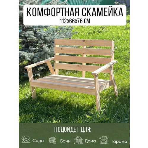 ���� �������� ������� ����������, ������� 112*66*76 ��., ������ �� 5075 ���