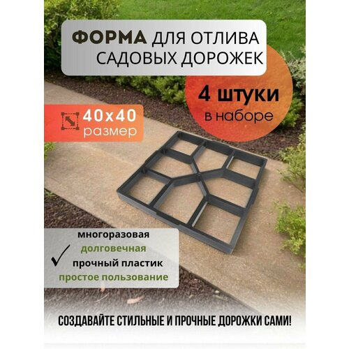 ���� ����� �� 4��. ����� ��� ������� ������� ������� Vortex '�������' 40*40*4��, ������ �� 2359 ���