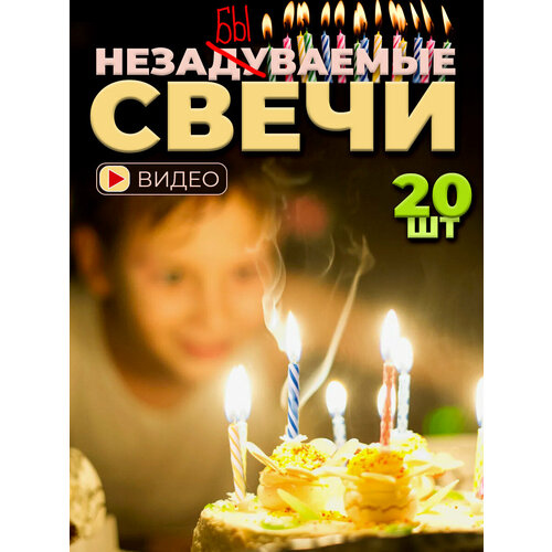 ���� ����� ��� ����� ������������ 20 ����, ������ �� 689 ���