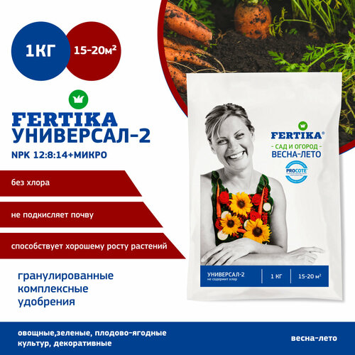   Fertika -2.    - 1 ,   296 