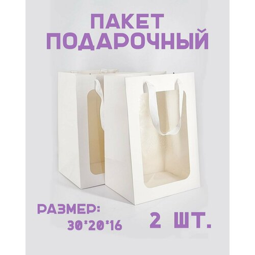 ���� ����� ���������� � ���������� ����� 2 ��. ������ 30*20*16 ��. ���� �����, ������ �� 475 ���