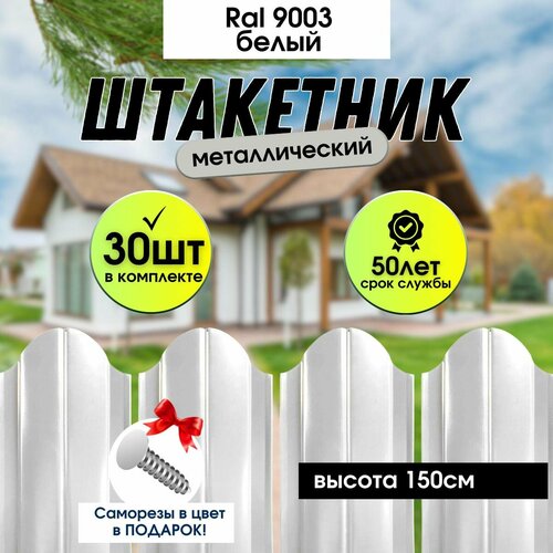 ���� �������� ������� ��� ���� ��������� ����� 150��, ������ �� 11400 ���