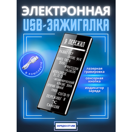 ���� ��������� Magic Dreams ����������� USB ���������� � ����������� 