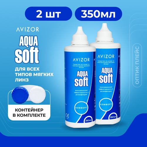      Avizor Aqua Soft Comfort, 350    - 2 .   -     , -, 