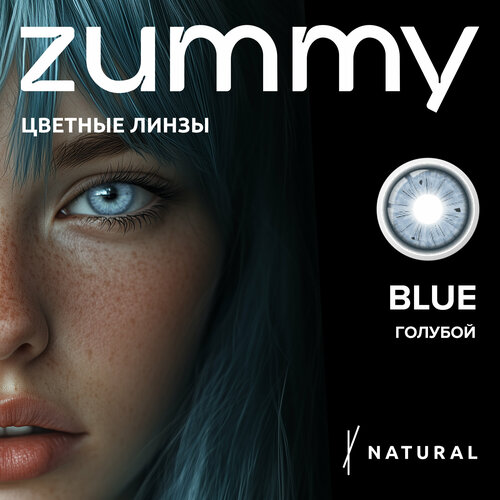 ���� ������� ����� ������� ZUMMY Natural 0,0, ������ �������� 8,6, ������ �� 509 ���