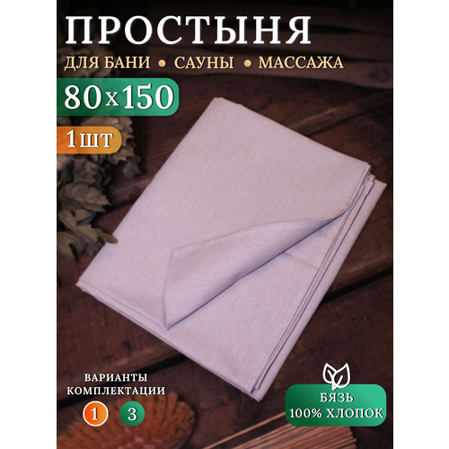   , , 80150  LIMETIME,   630 