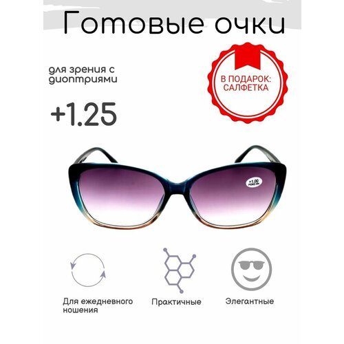 ���� ������� ���� ��� ������ +1.25 , ������������ � ����������, ������ �� 620 ���