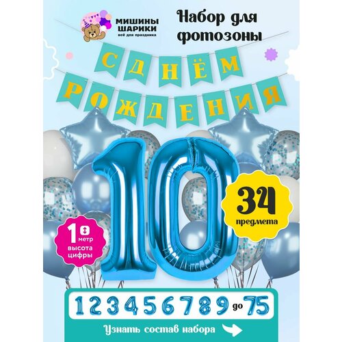 ���� ����� ����� ��� �������� �� ���� �������� ����� ����� 10 ���, ������ �� 800 ���