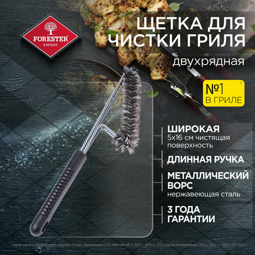 ���� ����� Forester ��� ������ �����, ������ �� 573 ���