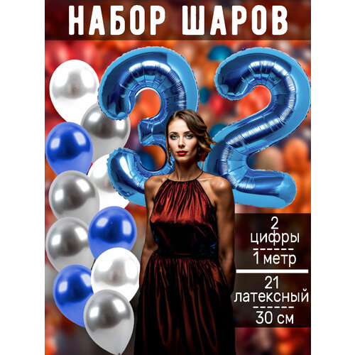   :  32  +  14,  7,   548 