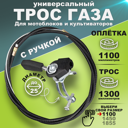 ���� ���� ���� � ������ 1100/1300 ��� ���������, ������������, ���������� (�������������), ������ � ������ ����������� ���� ������������� �� ���������������, ������ �� 650 ���