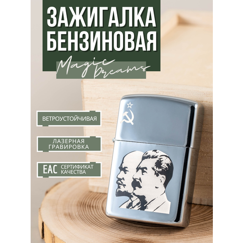 ���� ��������� Magic Dreams ���������� ���������� � ����������� �����-������, ������ �� 449 ���