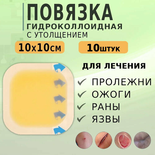 ���� ��������������� ������� �� ���� ���������� � ���������� 10�10��, 10 ����, ������ �� 4287 ���