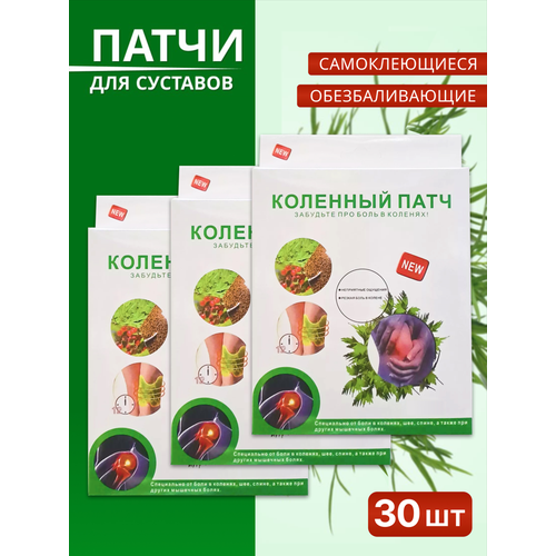 ���� �������������� �������� �������� ��� ��������, �������� 30 ����, ������ �� 549 ���