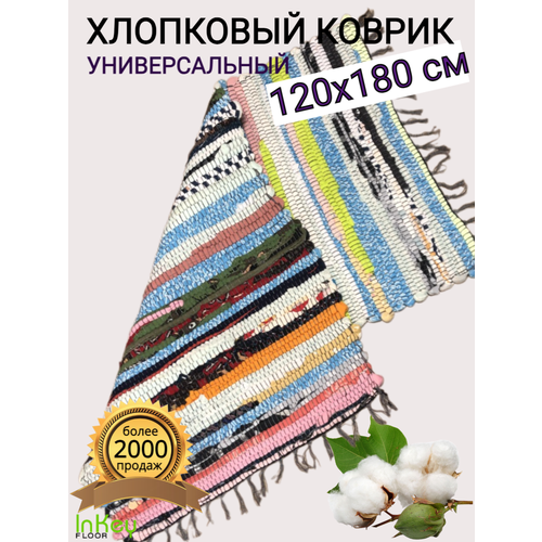 ���� ��������� ������ ��� ���� �� ����� � ��� 120 �� 180��, ������ �� 1962 ���