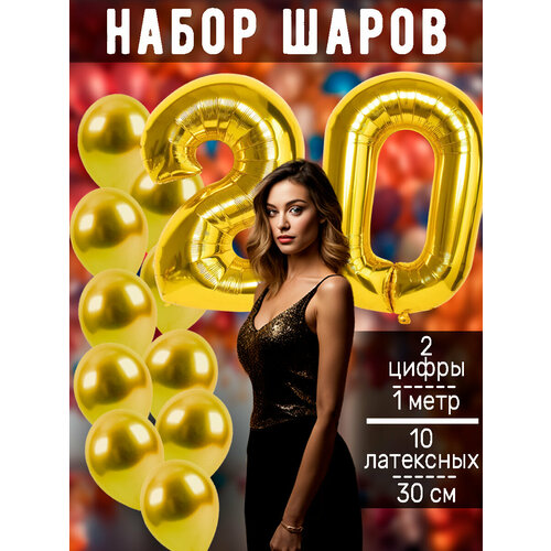 ���� ����� �����: ����� 20 ��� + ���� 10��, ������ �� 456 ���