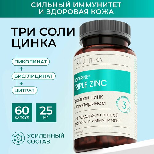 ���� SALUTERA ������� ���� ��� ������� � ���������� ���������� ����, ������ �� 799 ���