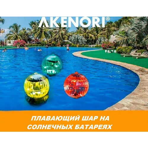 ���� ��������� ��� �������� ������� � ����� �� ��������� ��������, ������������ ������� Akenori, ������ �� 1400 ���