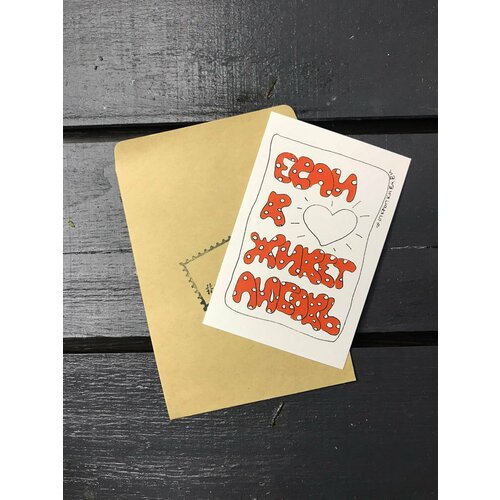 ���� �������� 