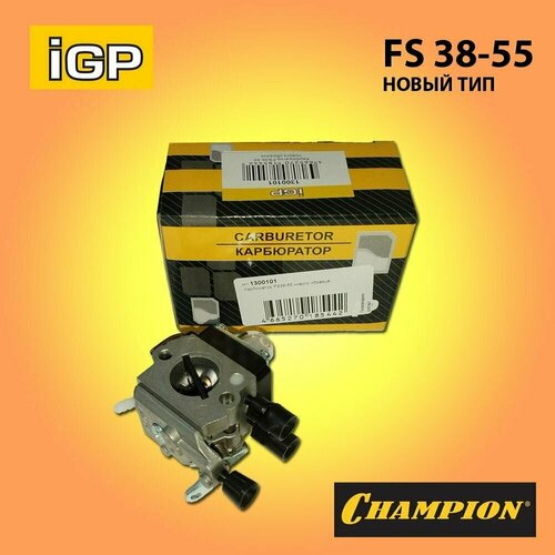 ���� ���������� ��� ��������� SHTIHL FS38-55 IGP/CHAMPION 1300101 ������ ����, ������ �� 1700 ���