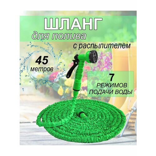 ���� ����� ������� ������������ ��� ������ � ������������, 45 ������, ������ �� 999 ���