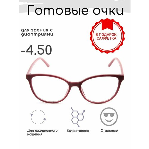 ���� ������� ���� ��� ������ -4.50 , ������������� � ����������, ������ �� 798 ���