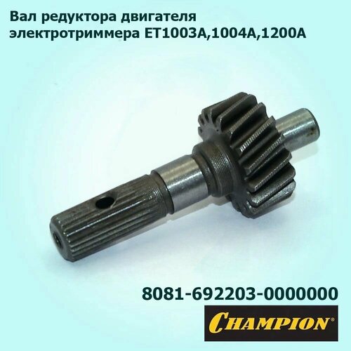 ���� ��� ��������� ��������� ��������������� CHAMPION ET1003A,1004A,1200A, ������ �� 457 ���
