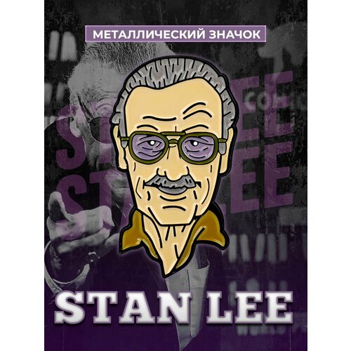 ���� ������������� ������ �� ������ Stan Lee, ������ �� 593 ���