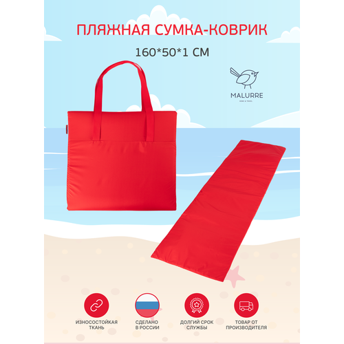   -,  ,   160*50*1 ,   1190 