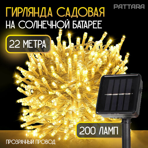 ���� ������� ������� �������� �� ��������� ������� 22 �, ����������� ������, ������ �� 800 ���