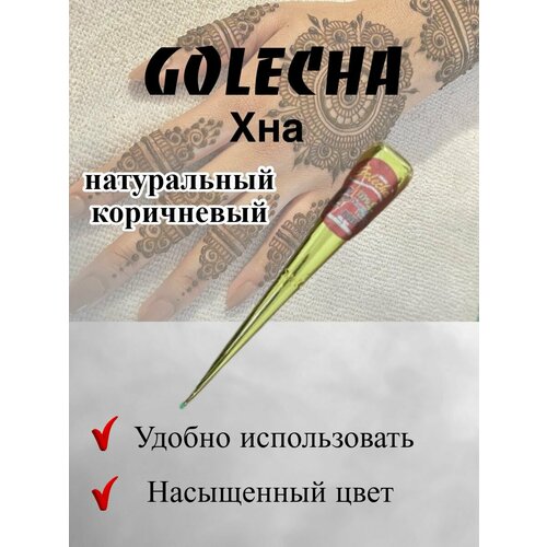  Golecha         jumbo 1    -     , -, 