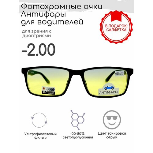 ���� ����������� ���� � ���������� 9906 C1 ��������, blue blocker -2.00, ������ �� 1300 ���