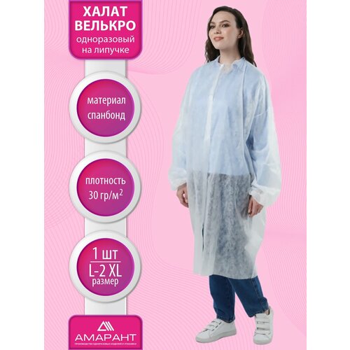 ���� ����� ������� ������� ����������� ����������� �� �������, ������ 2XL/30 ��/�2, 1 ��, ������ �� 381 ���