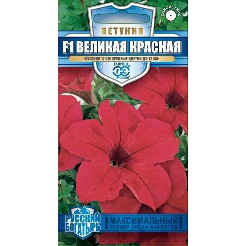      F1  7  17 ()  ,   66 