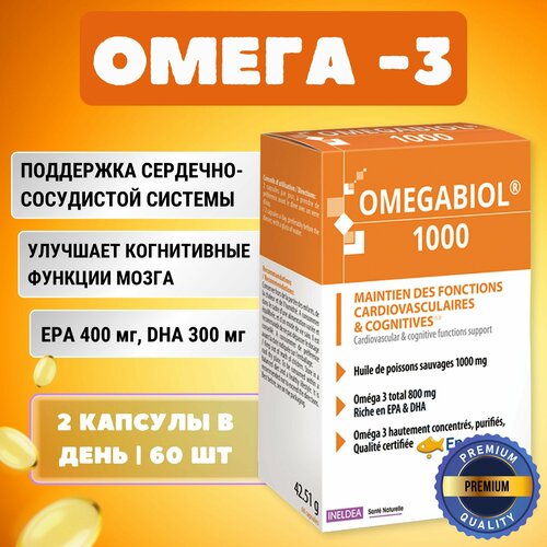   / Omegabiol,  -3 60 ,   6300 